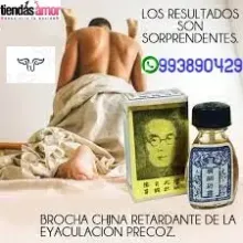 BROCHA CHINA-NO MAS EYCACULACIO NRAPIDA-SEXSHOP LOS OLIVOS 993890429